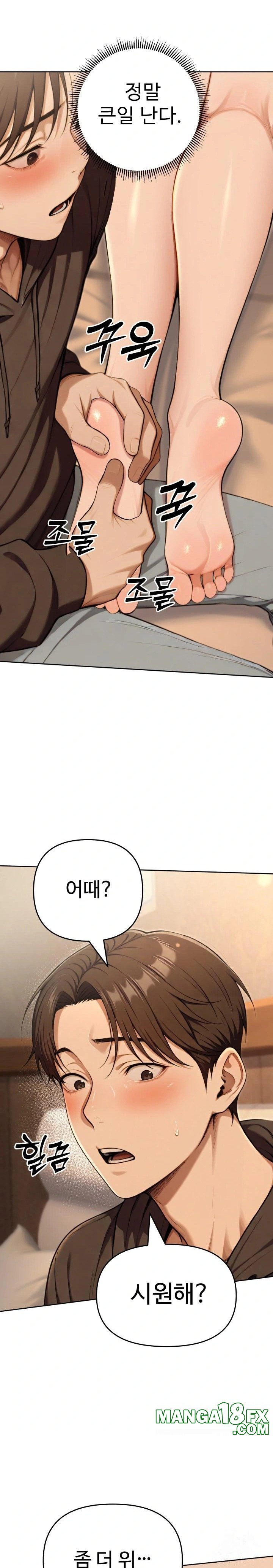 A Girlfriend Every Day of the Week Raw - Chapter 9 - photo - 27