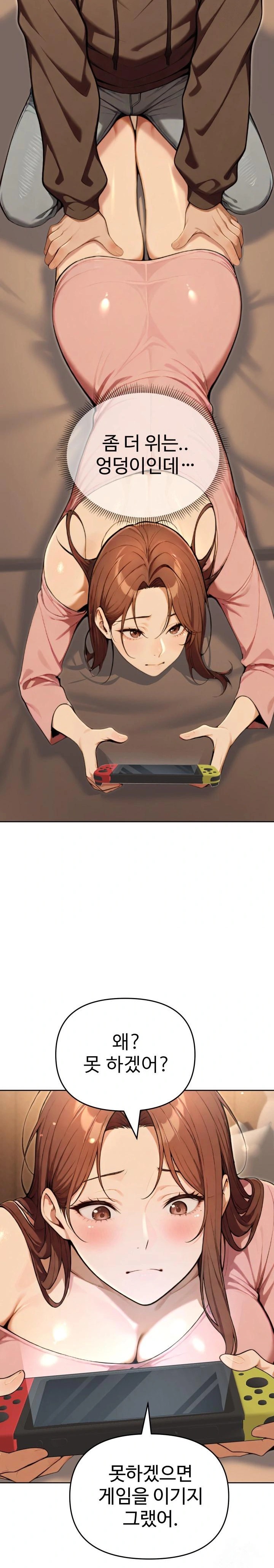A Girlfriend Every Day of the Week Raw - Chapter 9 - photo - 29