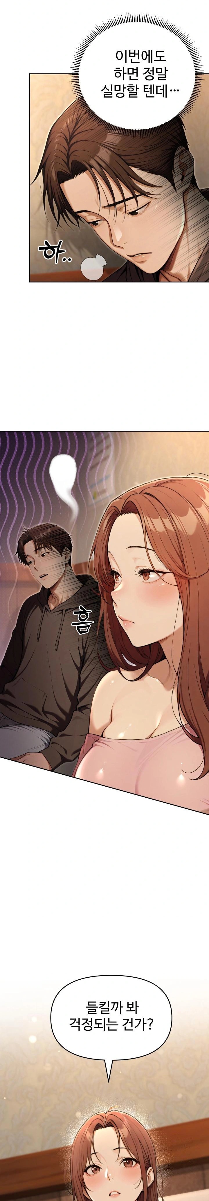 A Girlfriend Every Day of the Week Raw - Chapter 9 - photo - 6