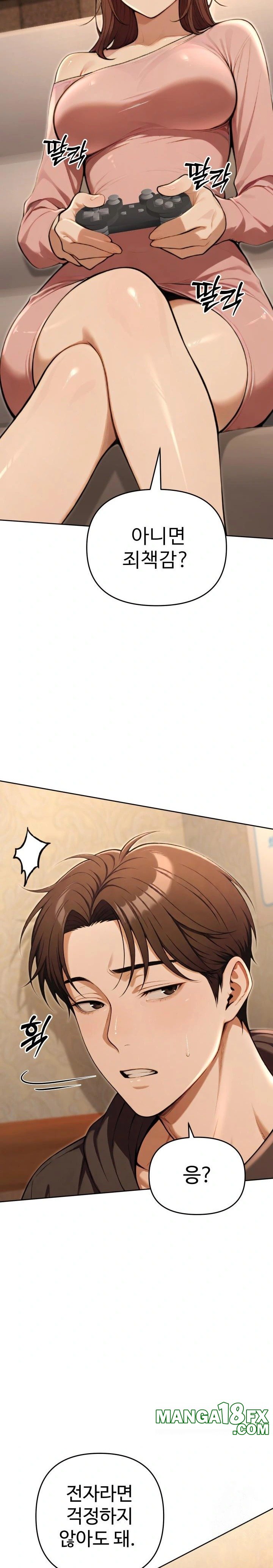 A Girlfriend Every Day of the Week Raw - Chapter 9 - photo - 7
