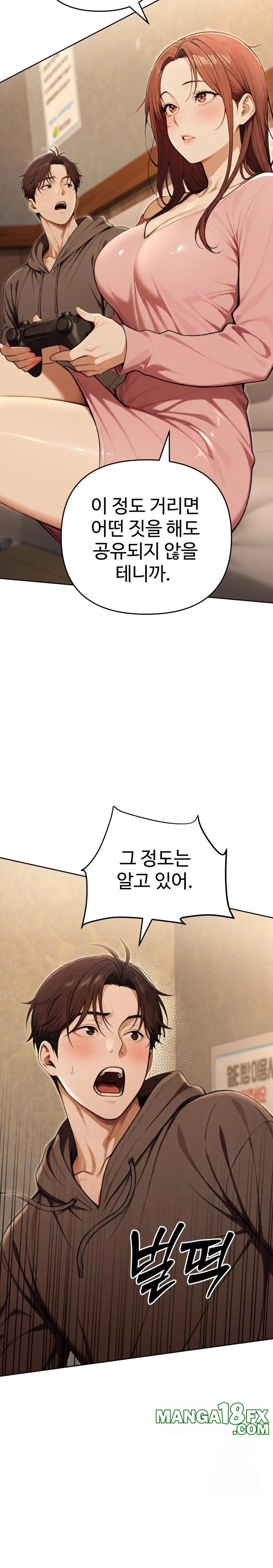 A Girlfriend Every Day of the Week Raw - Chapter 9 - photo - 8