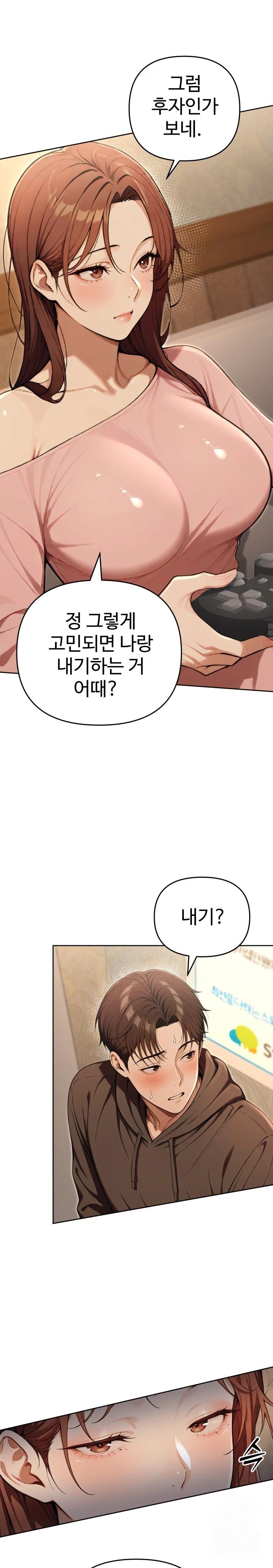 A Girlfriend Every Day of the Week Raw - Chapter 9 - photo - 9