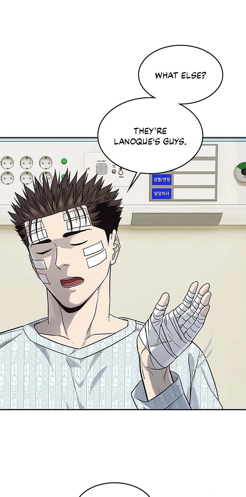 God of Blackfield - Chapter 225 - photo - 87