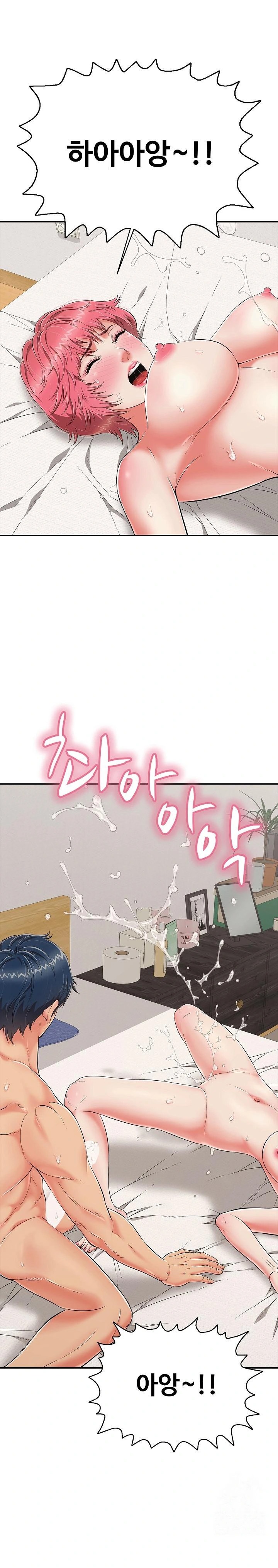 Just One More Time Raw - Chapter 21 - photo - 1