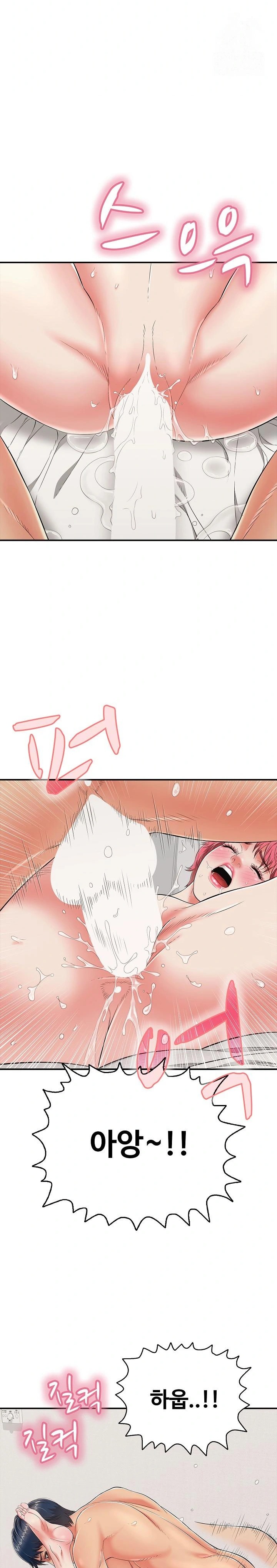 Just One More Time Raw - Chapter 21 - photo - 8