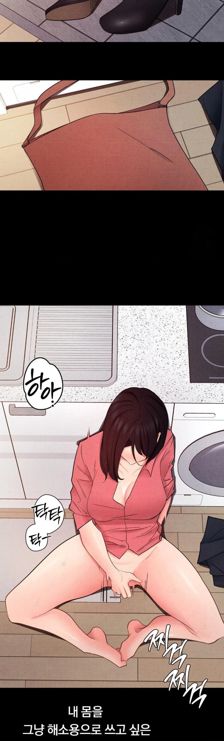 Daily Humiliation Experience Raw - Chapter 14 - photo - 13