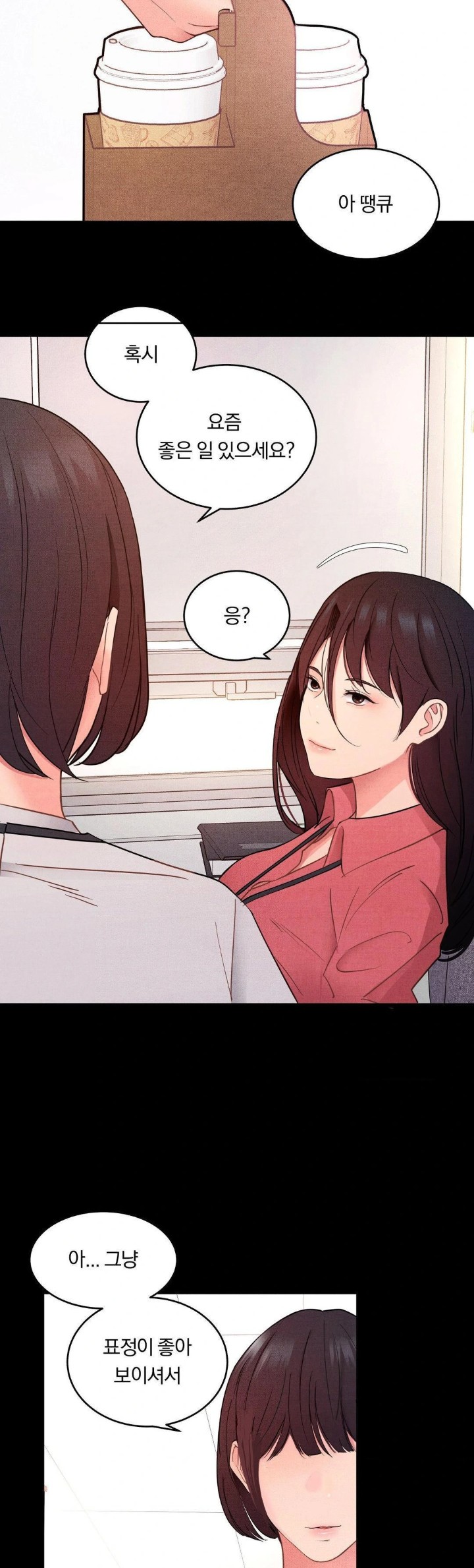 Daily Humiliation Experience Raw - Chapter 14 - photo - 2