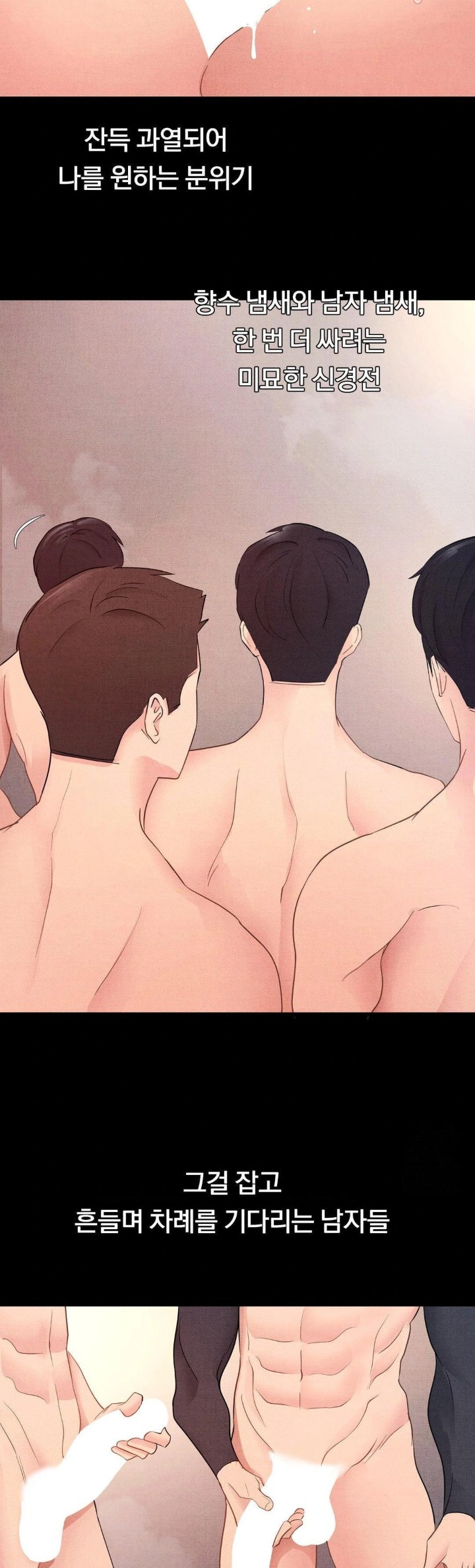 Daily Humiliation Experience Raw - Chapter 14 - photo - 20