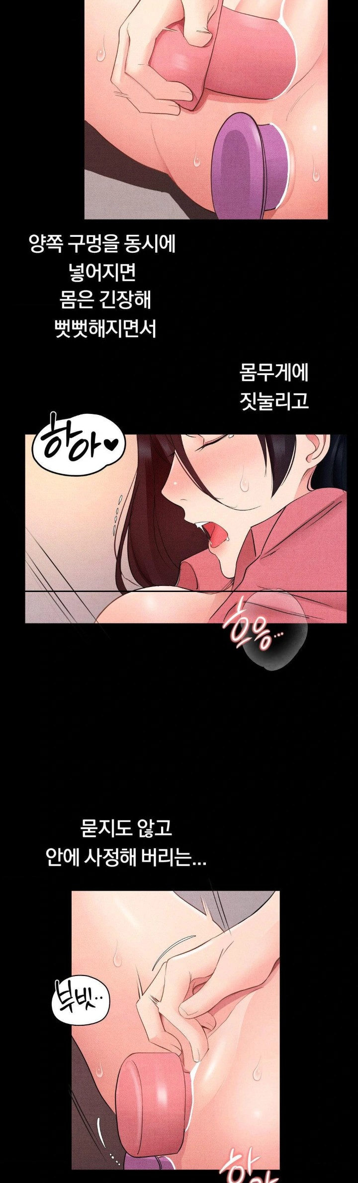 Daily Humiliation Experience Raw - Chapter 14 - photo - 24