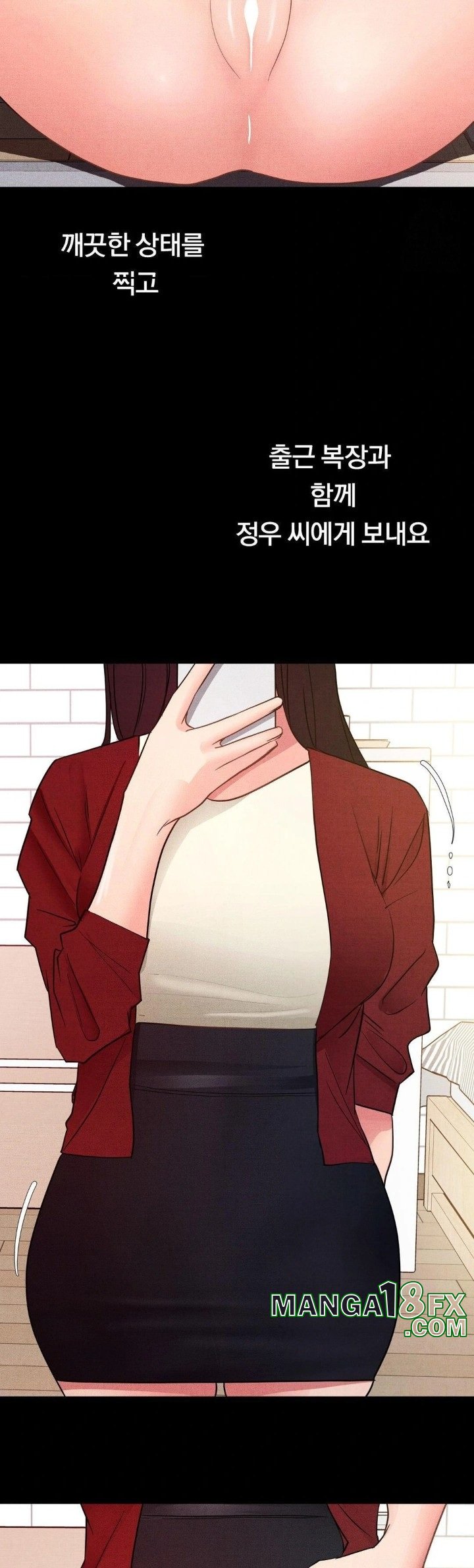 Daily Humiliation Experience Raw - Chapter 14 - photo - 28