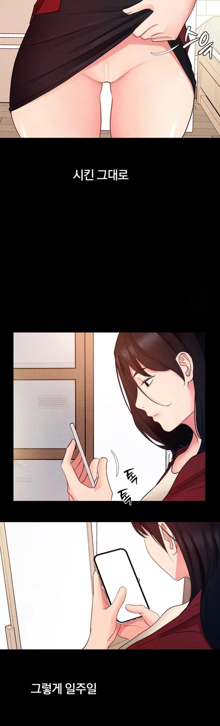 Daily Humiliation Experience Raw - Chapter 14 - photo - 29