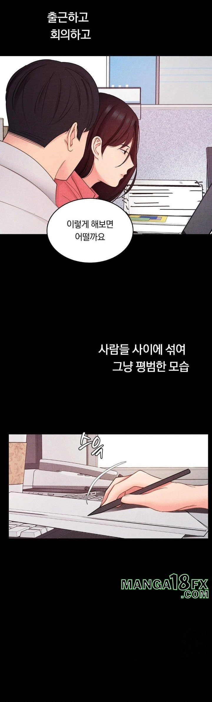 Daily Humiliation Experience Raw - Chapter 14 - photo - 5