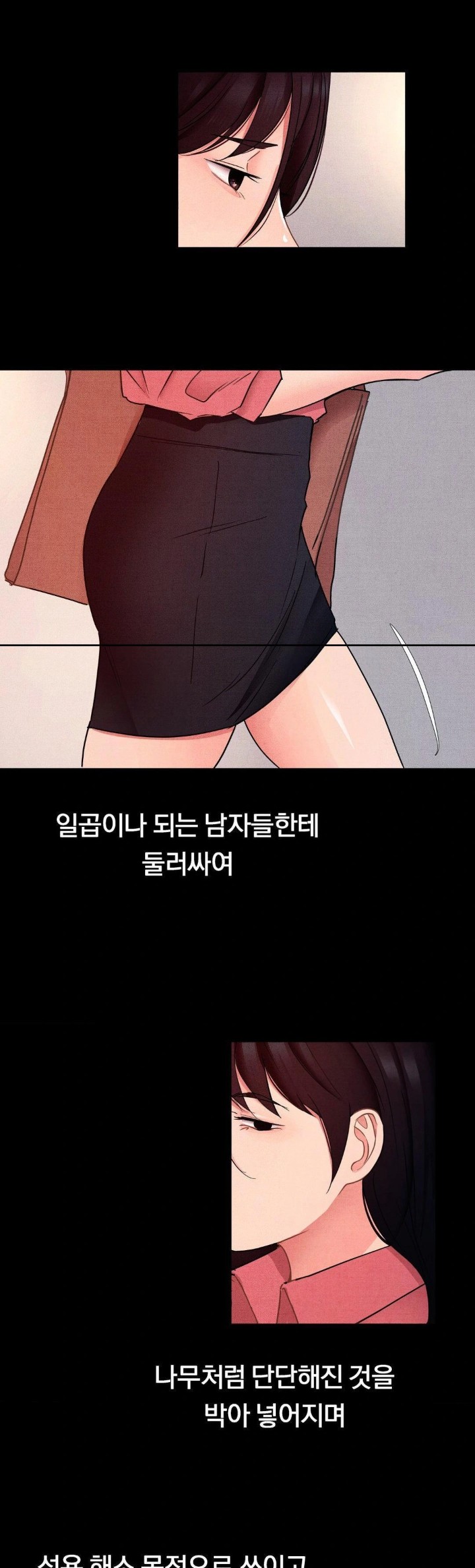 Daily Humiliation Experience Raw - Chapter 14 - photo - 8