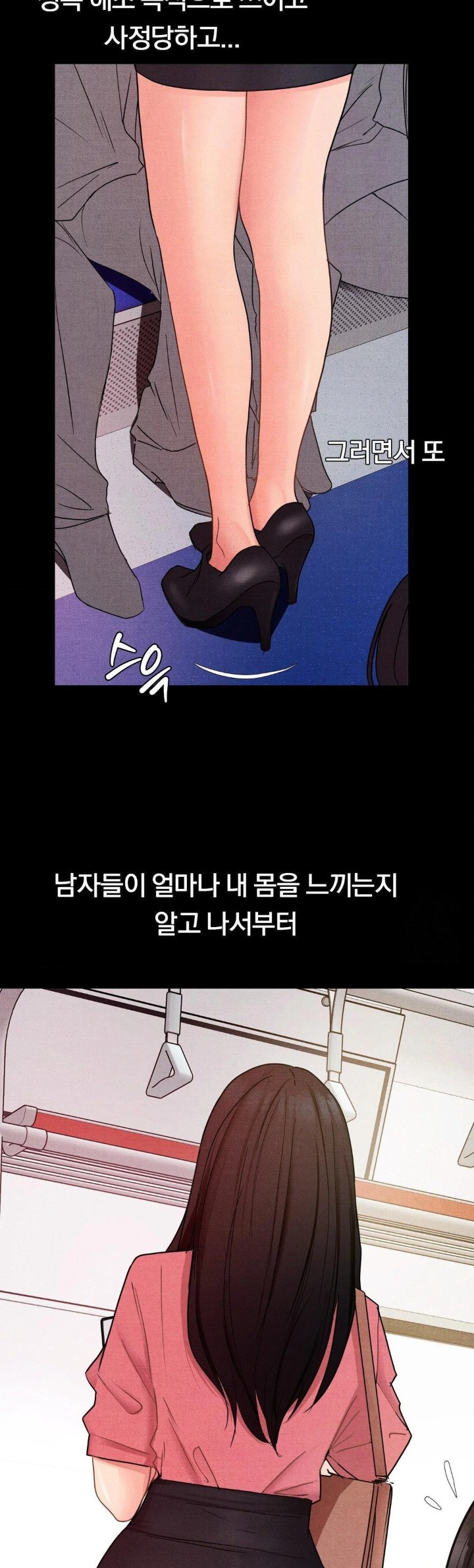 Daily Humiliation Experience Raw - Chapter 14 - photo - 9