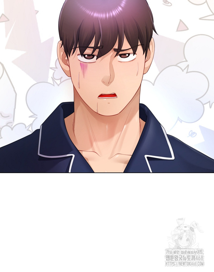 Wanna Become a Dad or a Boyfriend? Raw - Chapter 33 - photo - 17