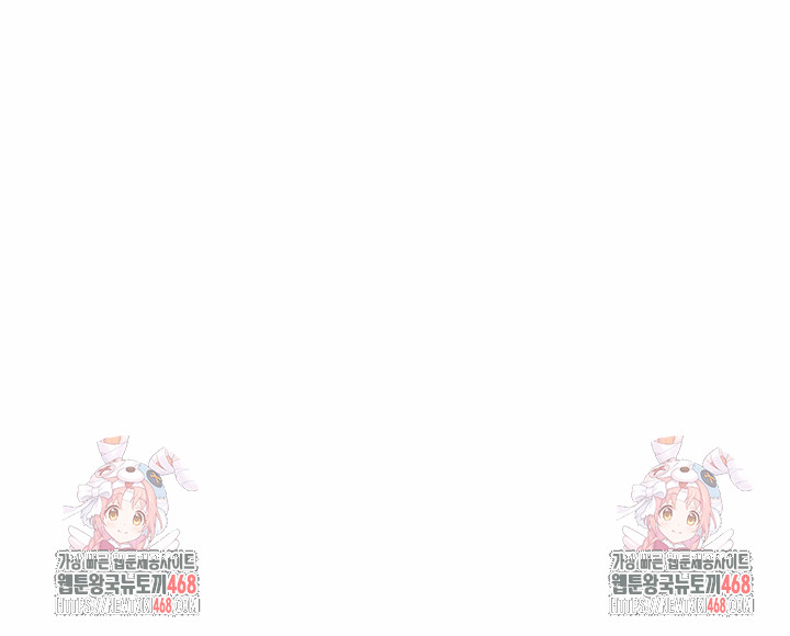 Wanna Become a Dad or a Boyfriend? Raw - Chapter 33 - photo - 29
