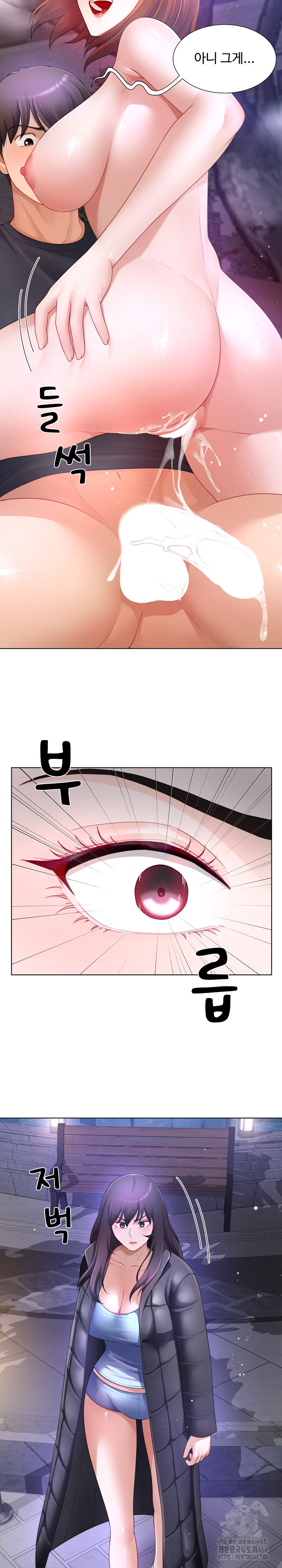 Wanna Become a Dad or a Boyfriend? Raw - Chapter 33 - photo - 4