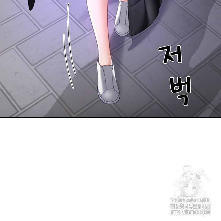Wanna Become a Dad or a Boyfriend? Raw - Chapter 33 - photo - 5