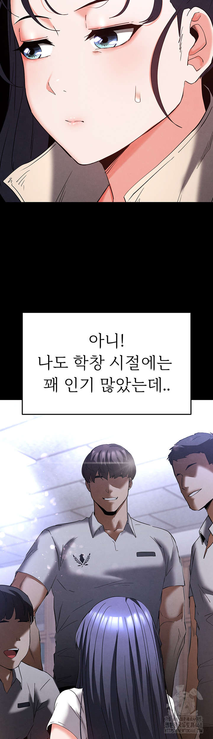 Human Scum Raw - Chapter 29 - photo - 17