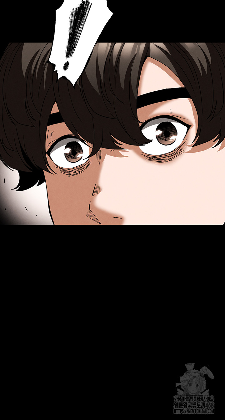 Human Scum Raw - Chapter 29 - photo - 22