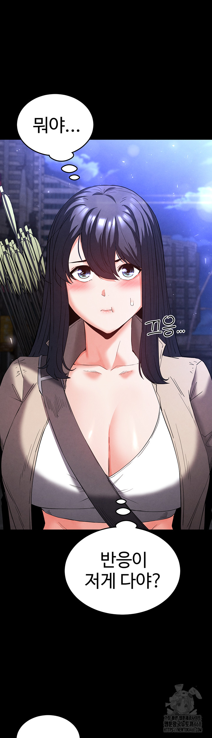 Human Scum Raw - Chapter 29 - photo - 25