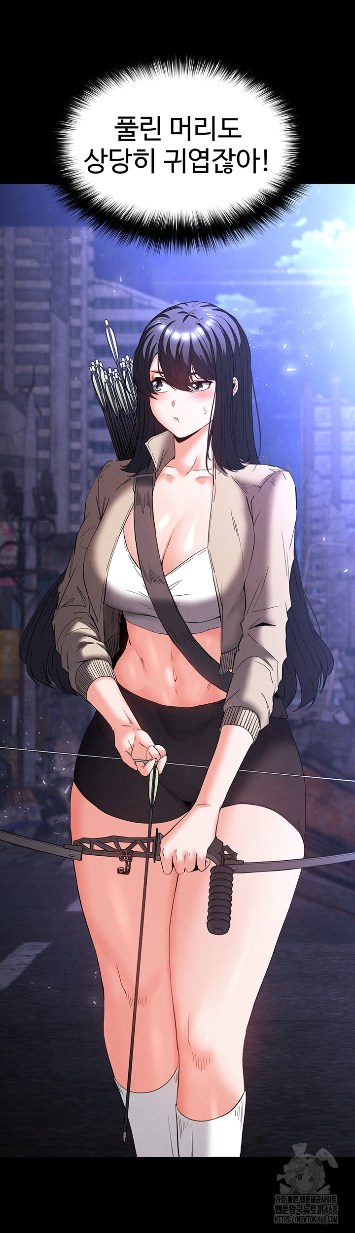 Human Scum Raw - Chapter 29 - photo - 27