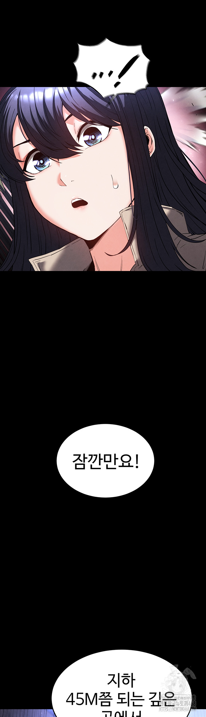 Human Scum Raw - Chapter 29 - photo - 28