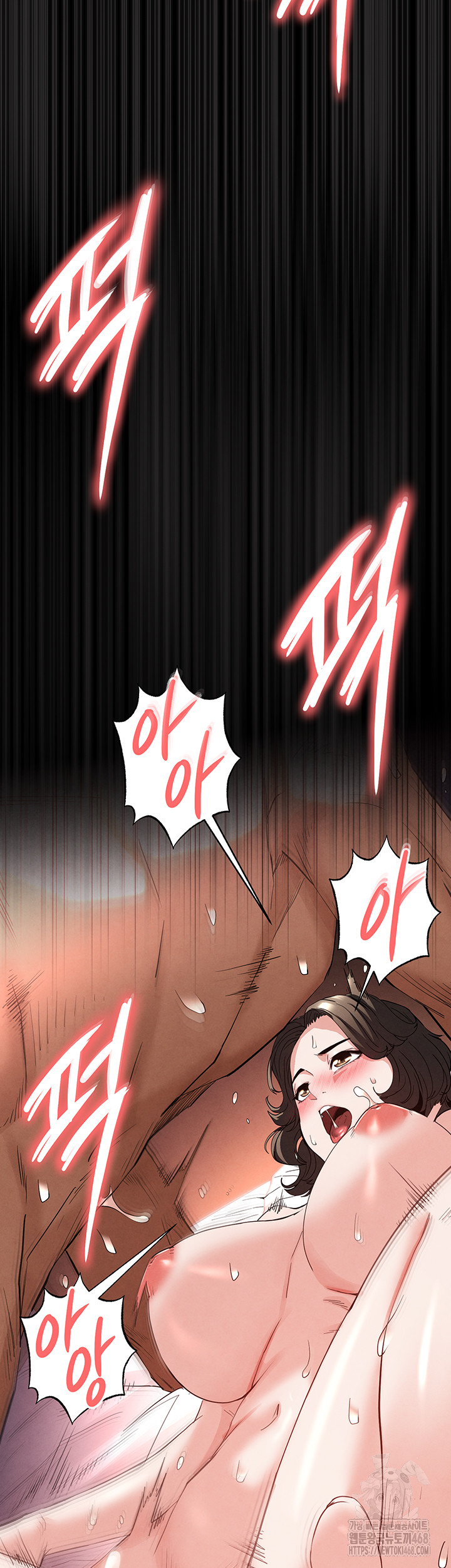 Human Scum Raw - Chapter 29 - photo - 31