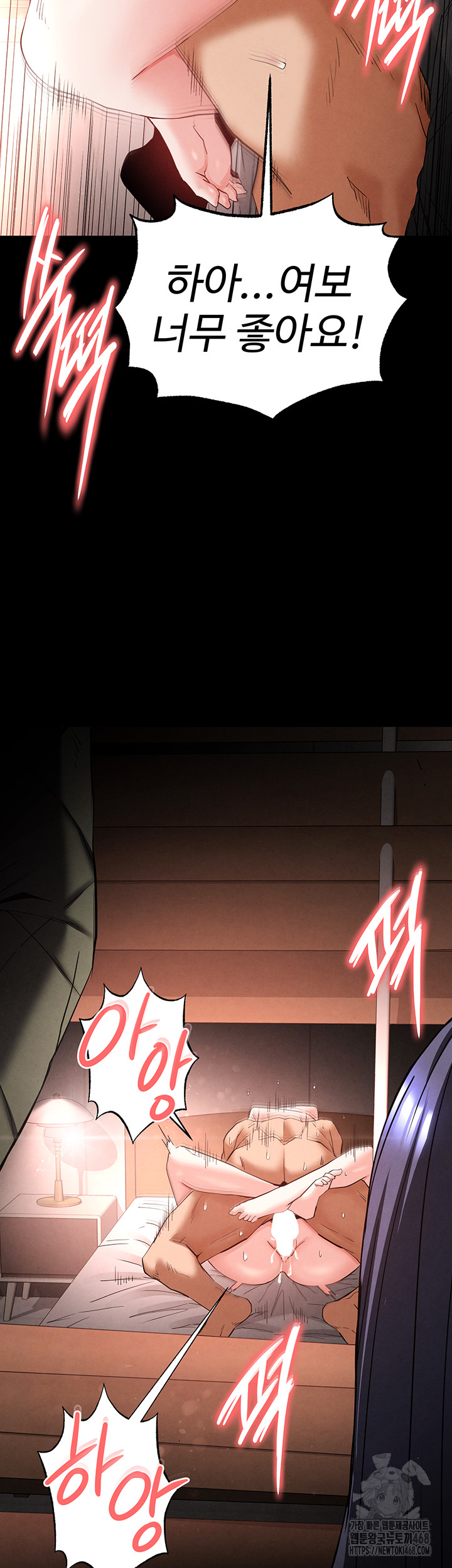 Human Scum Raw - Chapter 29 - photo - 36