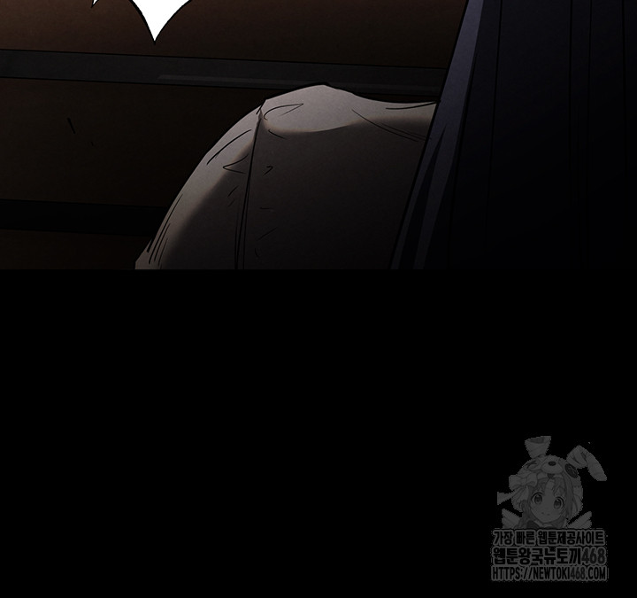 Human Scum Raw - Chapter 29 - photo - 37