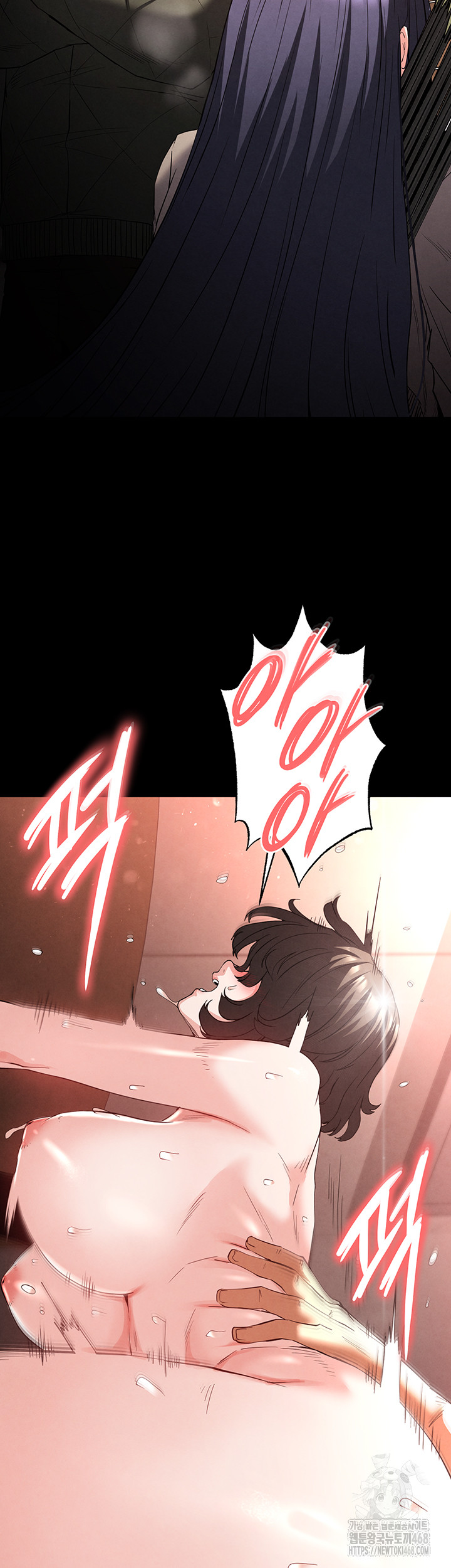 Human Scum Raw - Chapter 29 - photo - 42