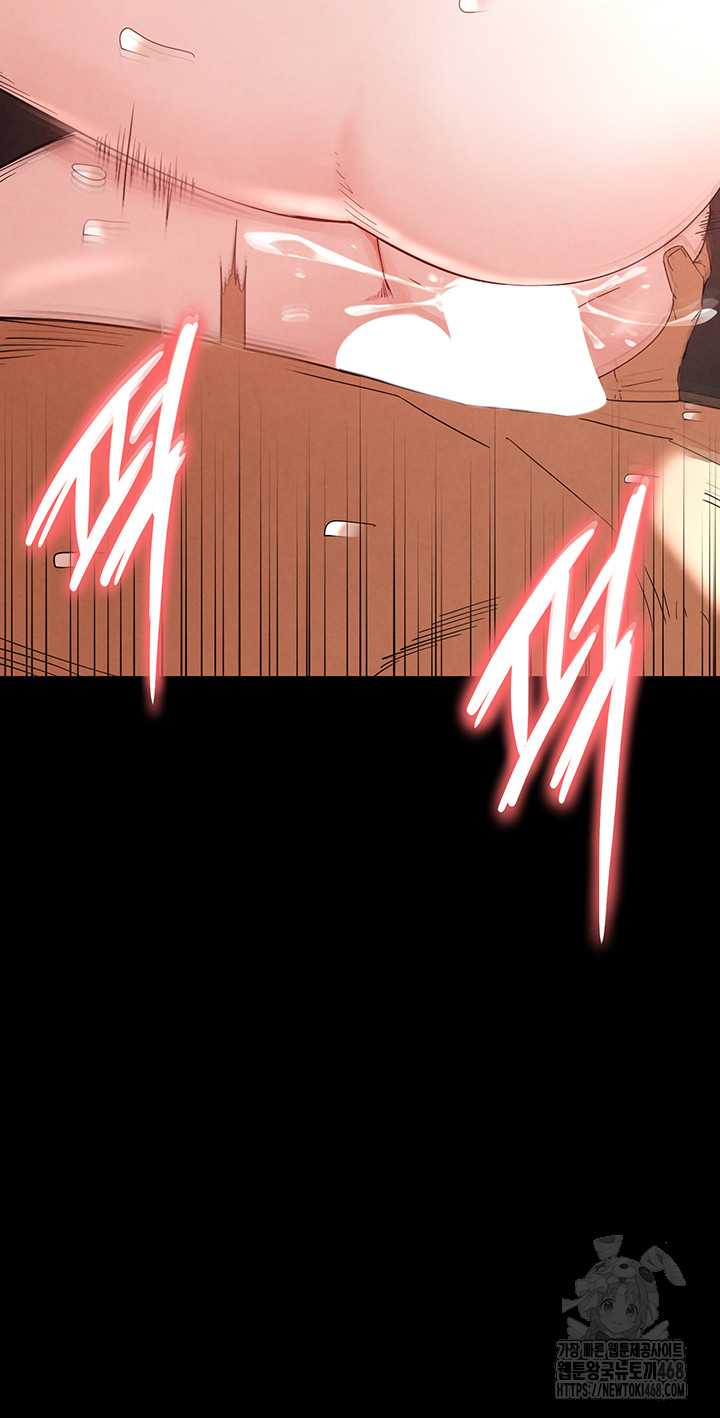 Human Scum Raw - Chapter 29 - photo - 43