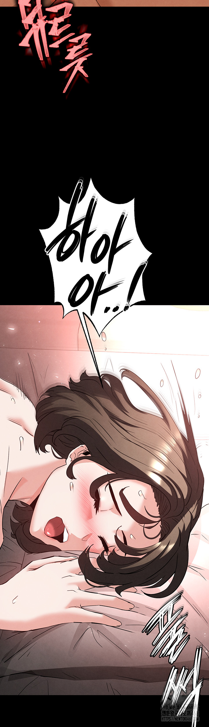 Human Scum Raw - Chapter 29 - photo - 47