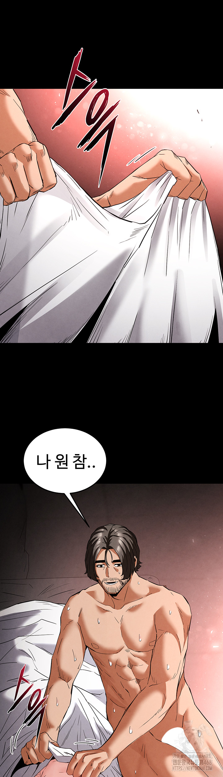 Human Scum Raw - Chapter 29 - photo - 49