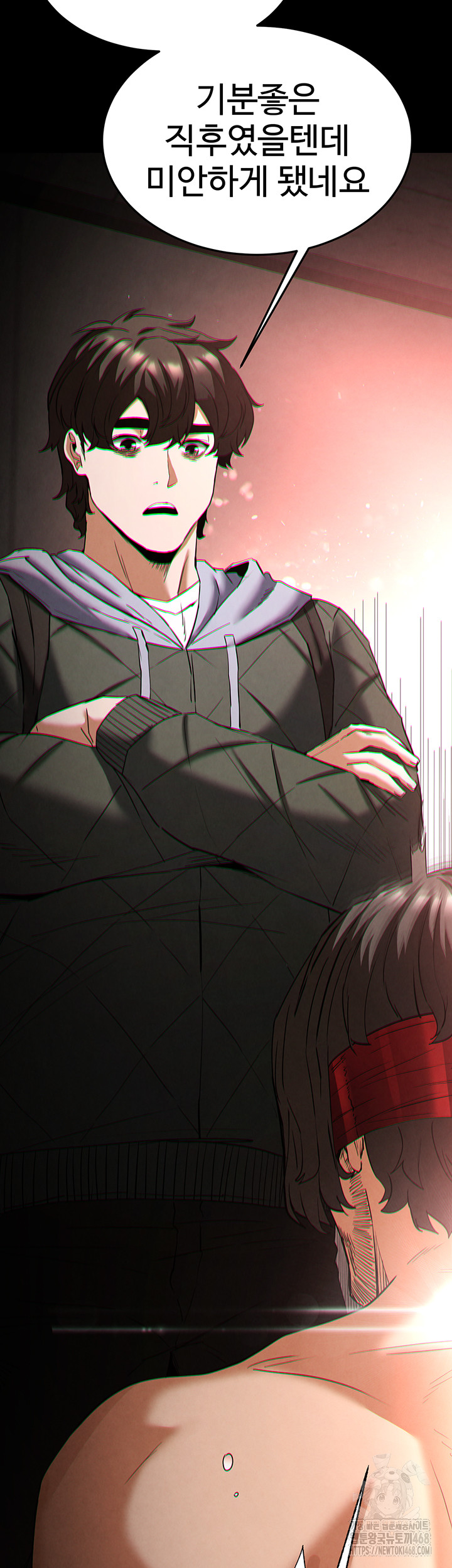Human Scum Raw - Chapter 29 - photo - 53