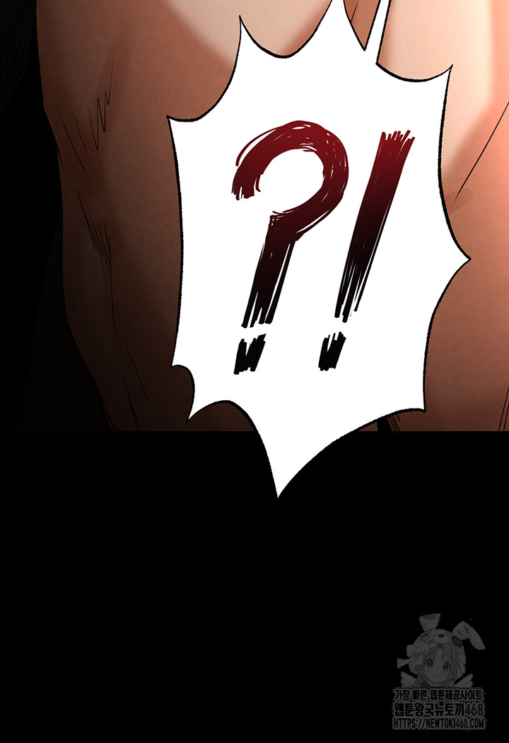 Human Scum Raw - Chapter 29 - photo - 54