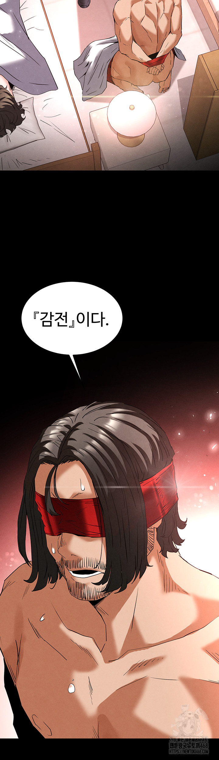 Human Scum Raw - Chapter 29 - photo - 59