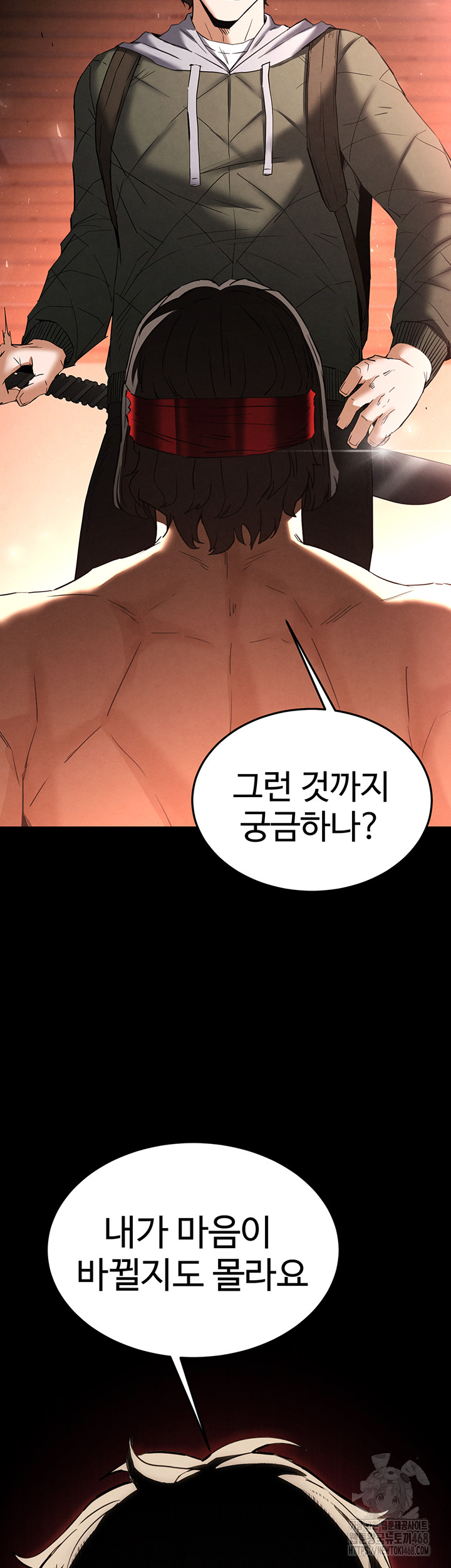 Human Scum Raw - Chapter 29 - photo - 64