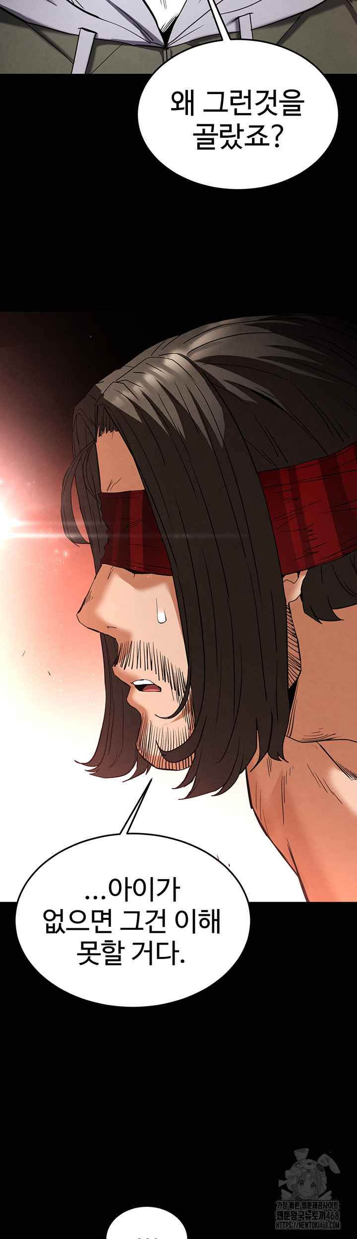 Human Scum Raw - Chapter 29 - photo - 68