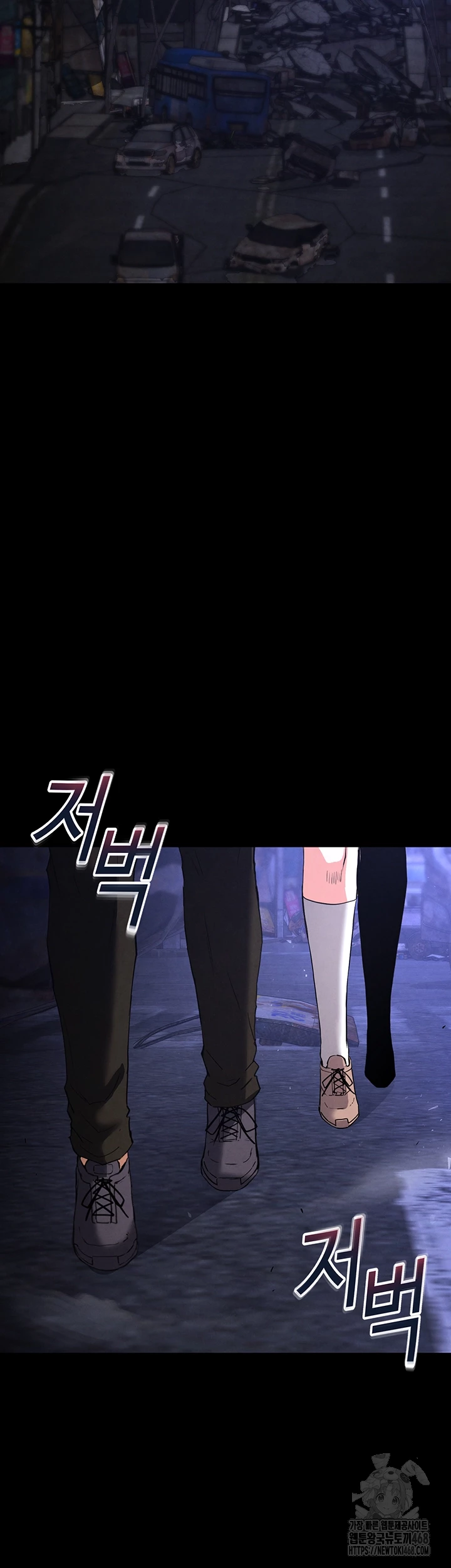 Human Scum Raw - Chapter 29 - photo - 8