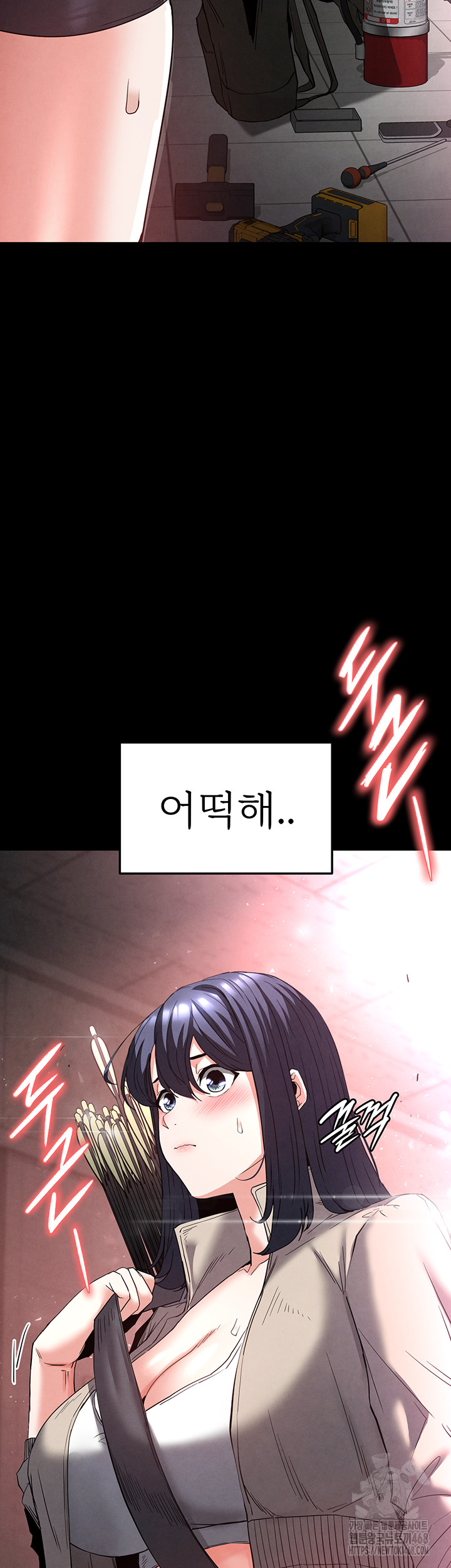 Human Scum Raw - Chapter 29 - photo - 92