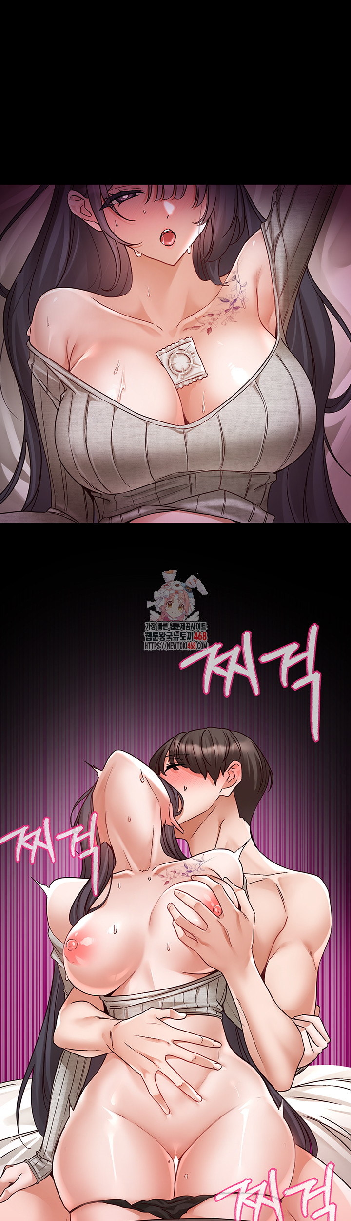 Circles Raw - Chapter 213 - photo - 1