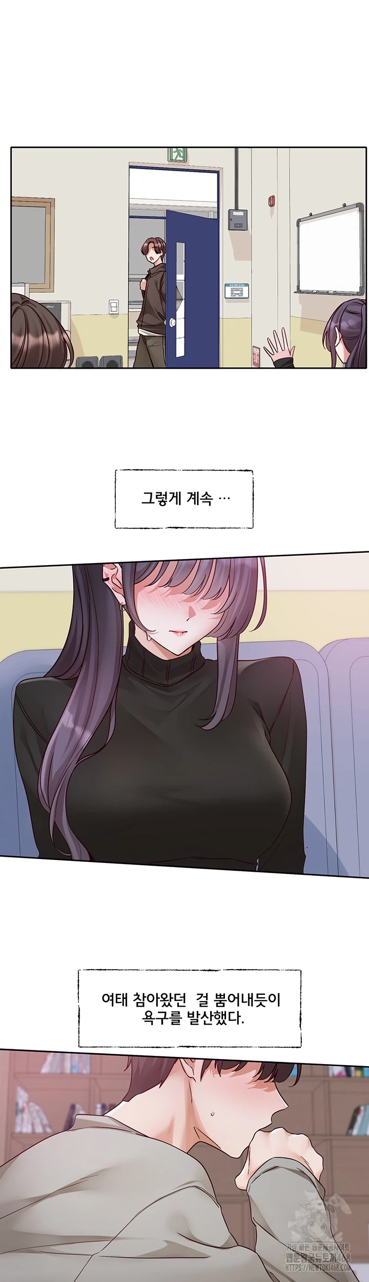 Circles Raw - Chapter 213 - photo - 12