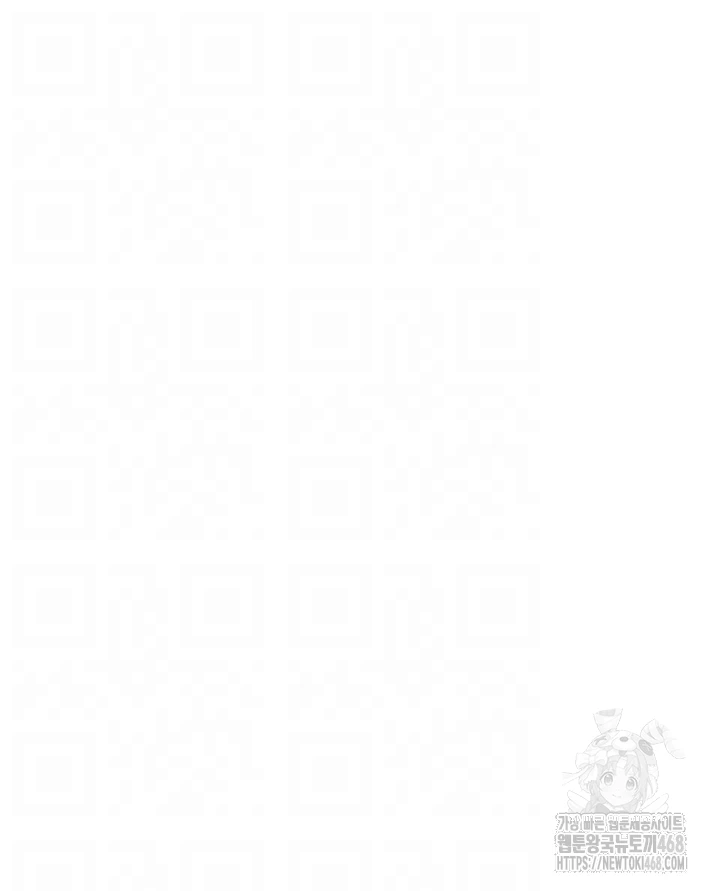 Circles Raw - Chapter 213 - photo - 14