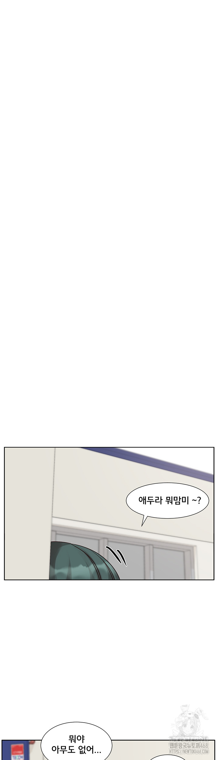 Circles Raw - Chapter 213 - photo - 15