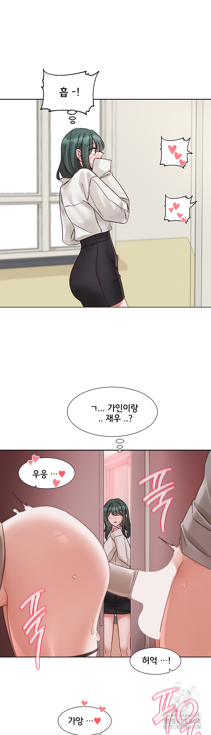 Circles Raw - Chapter 213 - photo - 18