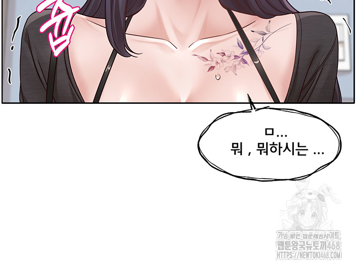 Circles Raw - Chapter 213 - photo - 24