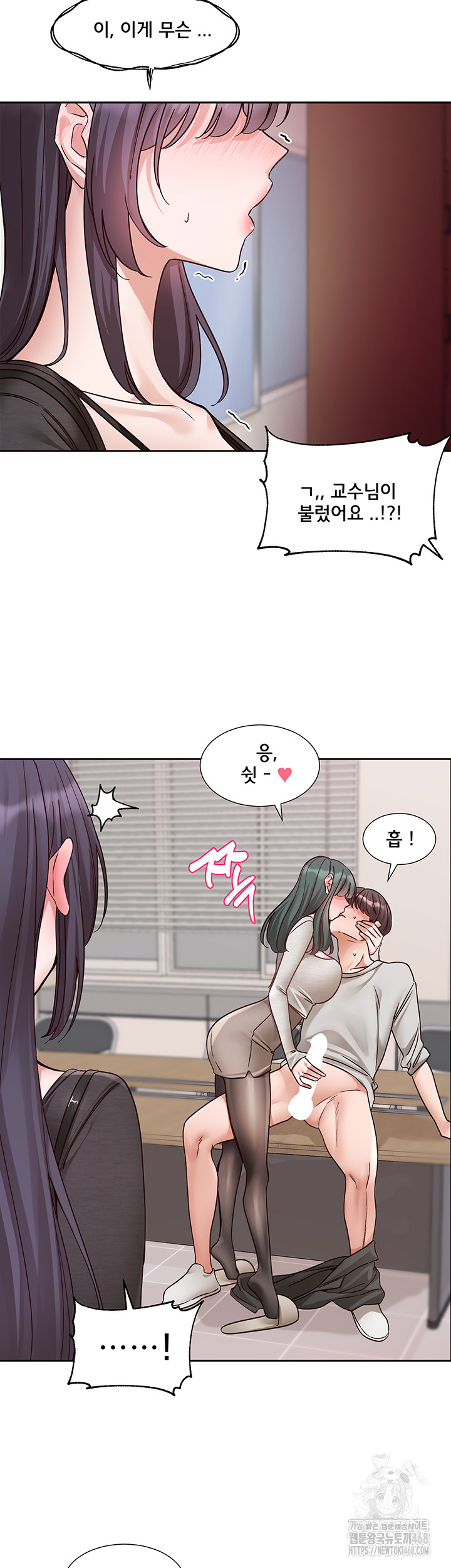 Circles Raw - Chapter 213 - photo - 26