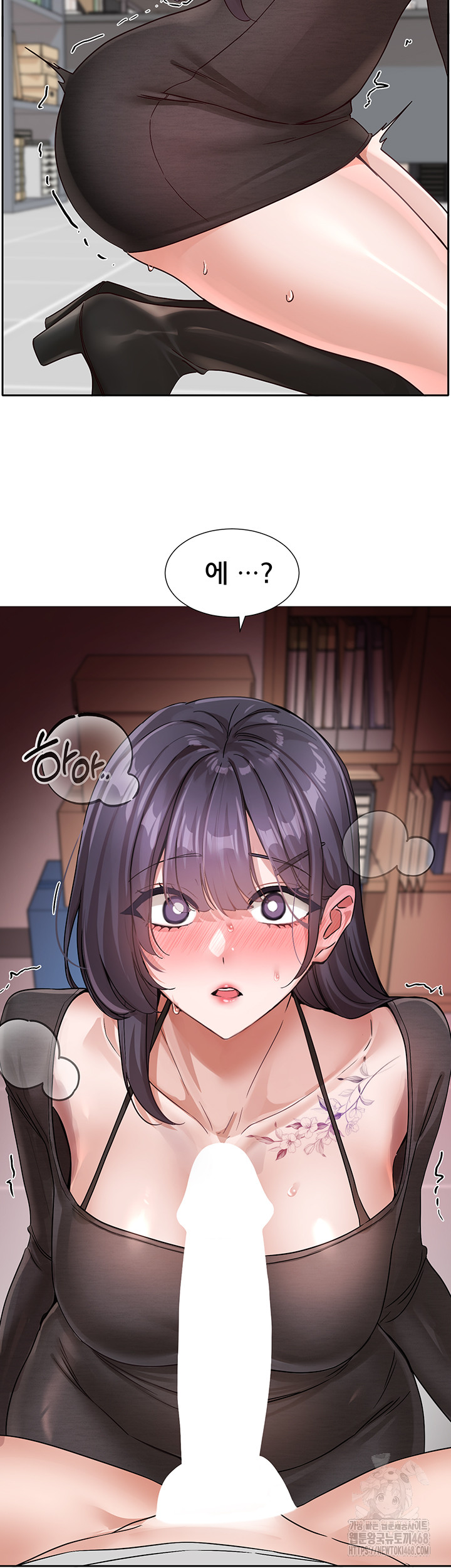 Circles Raw - Chapter 213 - photo - 30