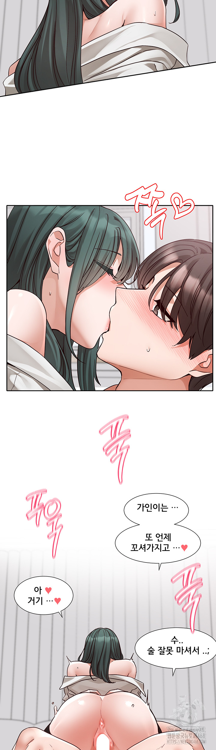 Circles Raw - Chapter 213 - photo - 49